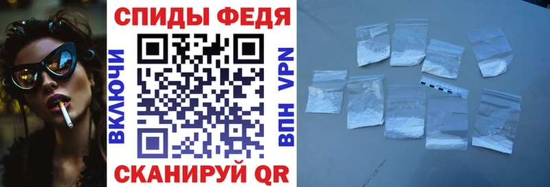 Амфетамин 97%  Купить закладки  Лаишево 
