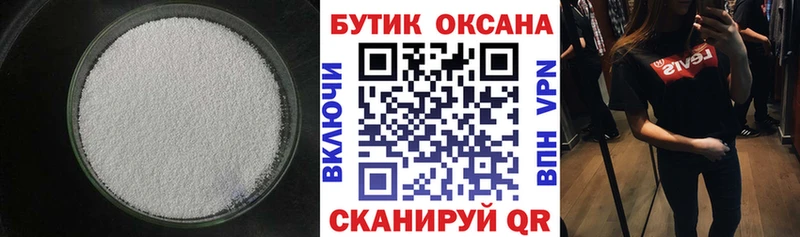 БУТИРАТ оксана Купить где Лаишево