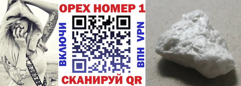 Купить  Лаишево  COCAIN Боливия 