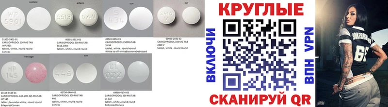 Экстази Punisher  Купить где  Лаишево 