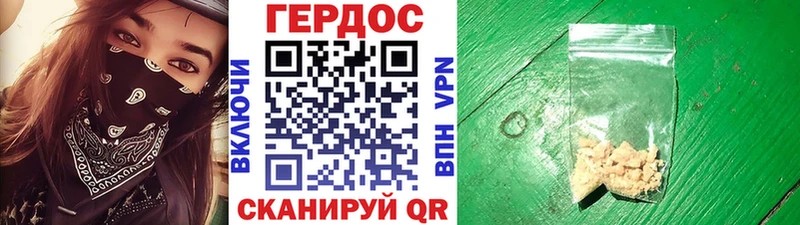 Купить  Лаишево  ГЕРОИН Афган 