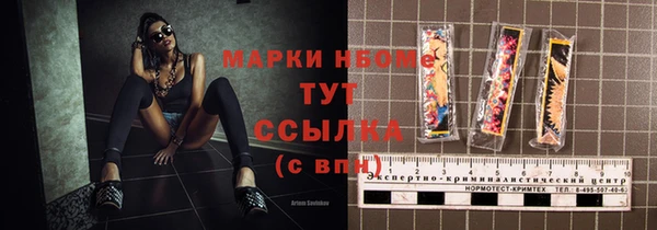 скорость Вязьма