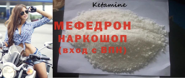 кокс Вяземский