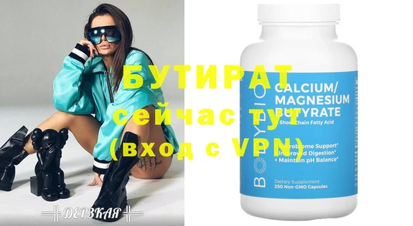 скорость Вязьма