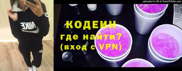 прущий лед Вязники