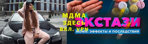 прущий лед Вязники
