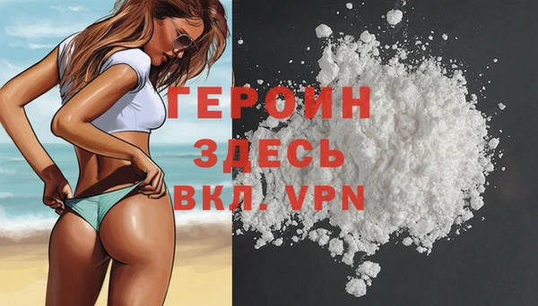 прущий лед Вязники