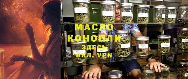 альфа пвп VHQ Гусев
