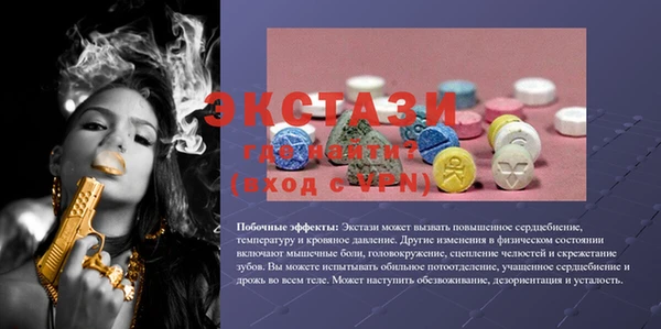 кокс Вяземский