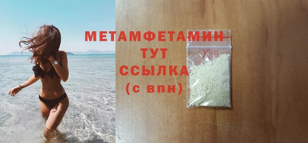 скорость Вязьма