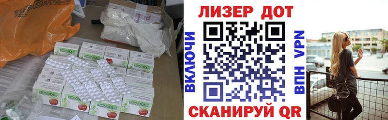 ЛСД экстази ecstasy  Купить  Лаишево 