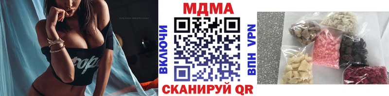 Купить где  Лаишево  MDMA Molly 