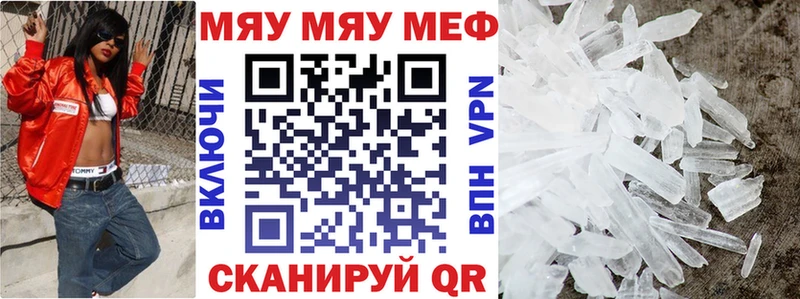Купить закладки Лаишево Меф кристаллы