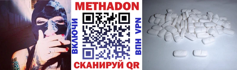 МЕТАДОН белоснежный Лаишево