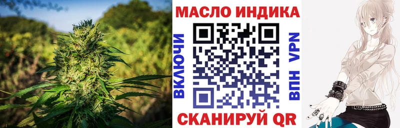 Купить  Лаишево  Дистиллят ТГК THC oil 